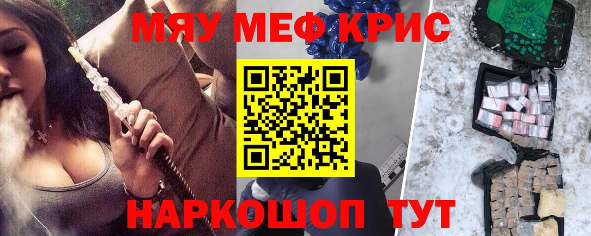 блэк спрут сайт  Вход с VPN  Меф  Магнитогорск  Мефедрон VHQ 