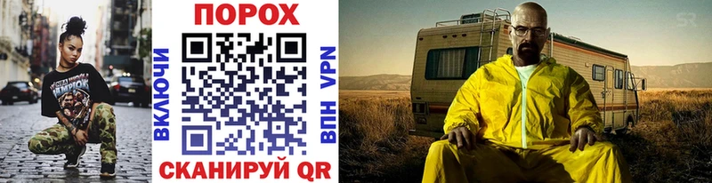 Метамфетамин витя закладка Магнитогорск