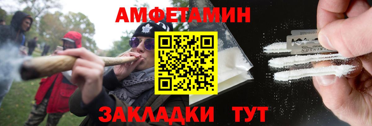 Первитин винт  Вход с VPN  Магнитогорск 