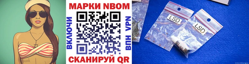 дарнет шоп  Магнитогорск  Марки NBOMe 1500мкг 